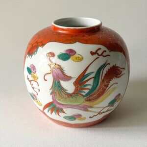 Vtg Hand Painted Dragon Phoenix Vase Ginger Jar Jingdezhen Mid Century Porcelain